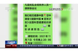 柳北柳北专业催债公司，专业催收